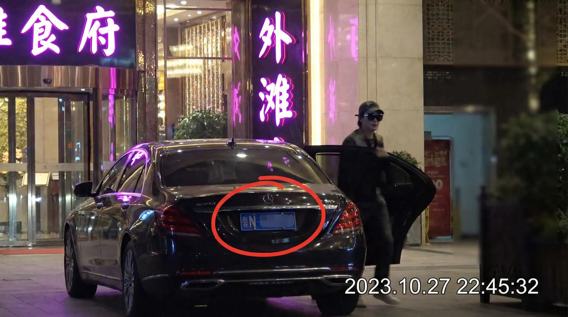 扣扣传媒 - 某明星深夜现身高档餐厅被拍